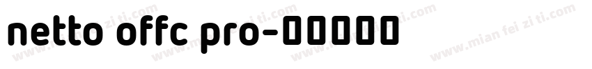 netto offc pro字体转换